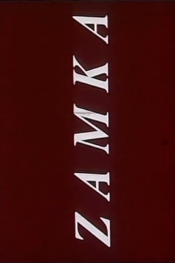 The Snare Poster of The Snare