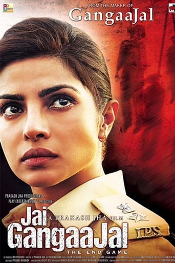 Poster of Jai Gangaajal