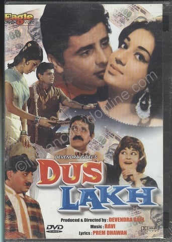Poster of Dus Lakh