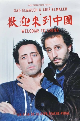 Poster of Welcome to China