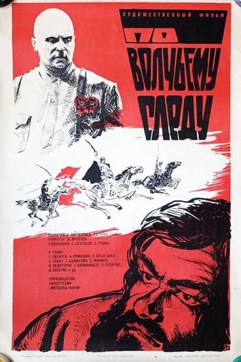 Poster of On the Track of the Wolf