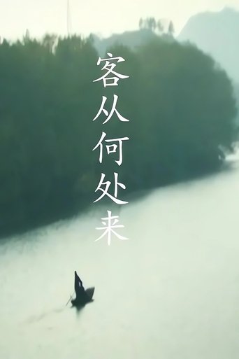 Portrait for Where I'm Coming From - Season 1