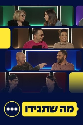 Portrait for Whatever You Say - Season 2