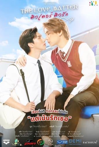 The Love Matter Poster of The Love Matter