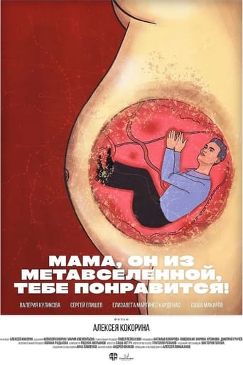 Poster of Mom, He's From the Metaverse, You'll Like It!