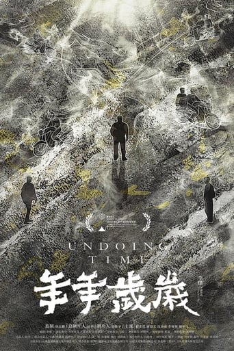 Undoing Time Poster of Undoing Time