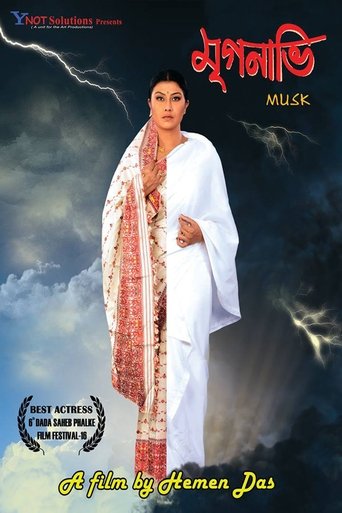 Mriganabhi Poster of Mriganabhi
