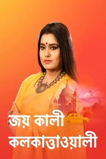 Poster of Jai Kali Kalkattawali (TV Show)