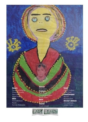 Poster of Lady Lemon