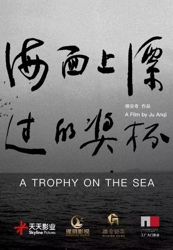 A Trophy on the Sea Poster of A Trophy on the Sea