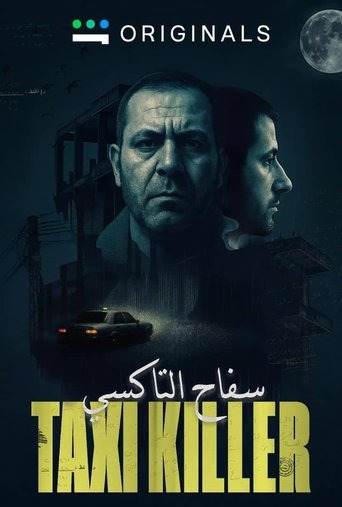 Poster of TAXI KILLER