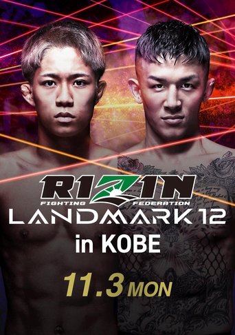 Poster of RIZIN LANDMARK 12 in KOBE