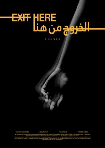 Poster of Exit Here