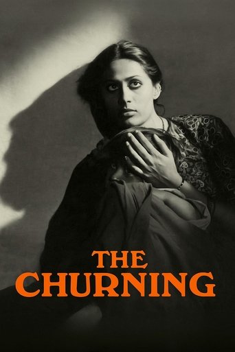 The Churning Poster of The Churning