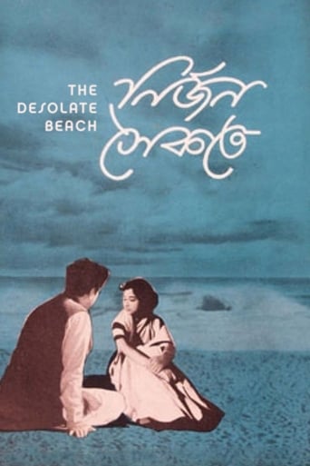 Poster of The Desolate Beach