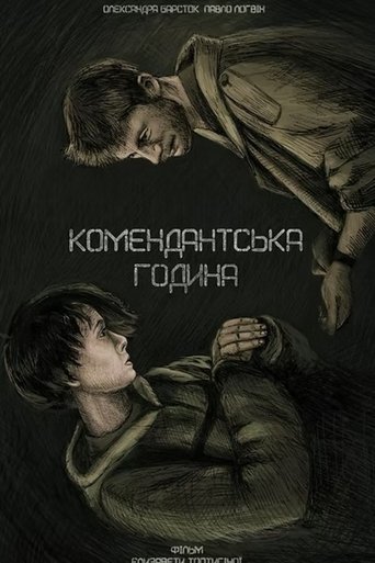 Poster of The Curfew