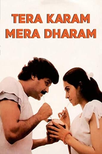 Poster of Tera Karam Mera Dharam