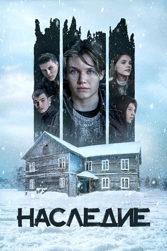 Heritage Poster of Heritage