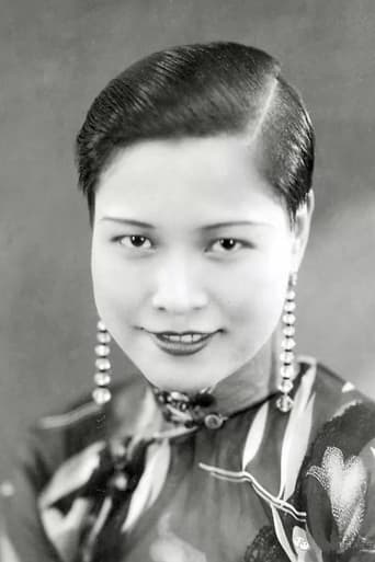 Portrait of Cho-Cho Lai