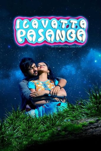 Poster of Ilavatta Pasanga
