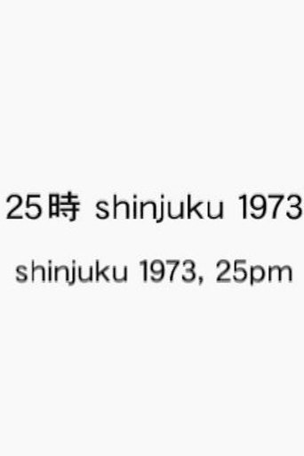 Poster of Shinjuku 1973, 25pm