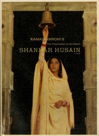 Poster of Shankar Hussain