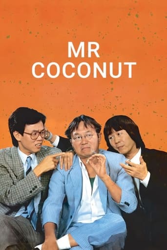 Poster of Mr. Coconut