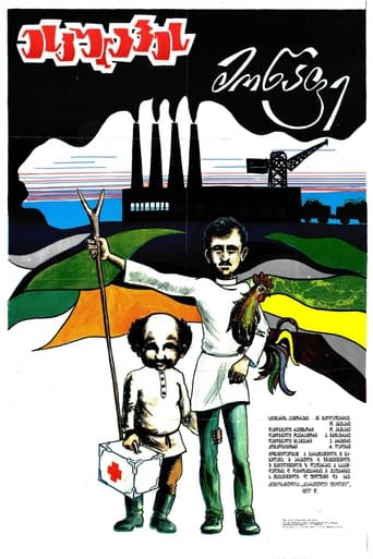 Poster of Esculape's student