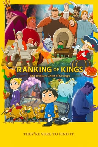 Poster of Ranking of Kings: The Treasure Chest of Courage