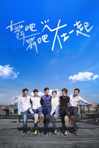 Poster of Be With Me