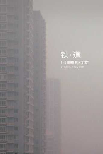 The Iron Ministry Poster of The Iron Ministry