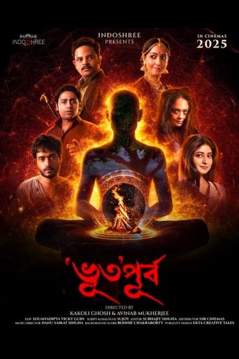 Bhuto Purbo Poster of Bhuto Purbo