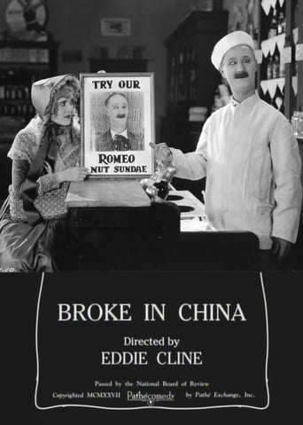 Poster of Broke in China