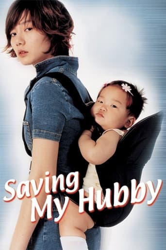 Poster of Saving My Hubby
