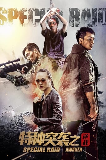 Special Forces Poster of Special Forces