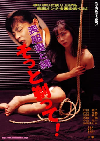Poster of Wife in Mourning: Pubic-Shaved Rope Slave