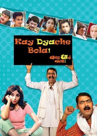 Poster of Kay Dyache Bola