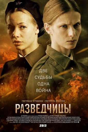 Poster of Spies