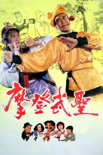 Poster of Fist of Fury 1991 II