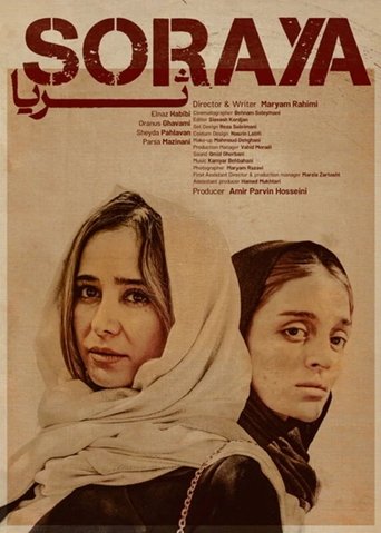 Poster of Soraya