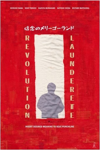 Revolution Launderette Poster of Revolution Launderette