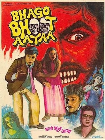 Bhago Bhoot Aayaa Poster of Bhago Bhoot Aayaa
