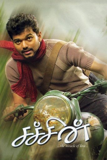Sachein Poster of Sachein