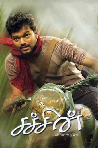 Poster of Sachein