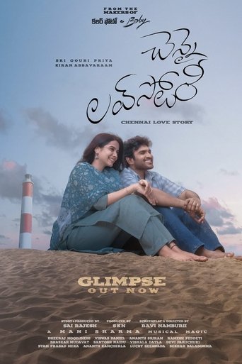 Chennai Love Story Poster of Chennai Love Story