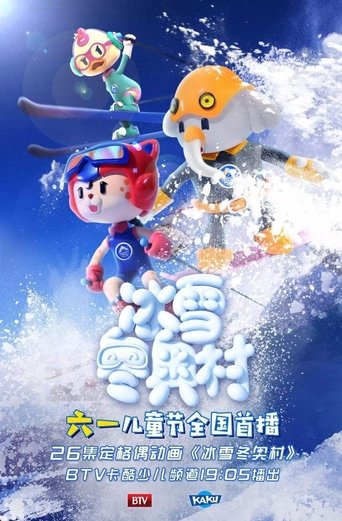 Poster of Winter Winner