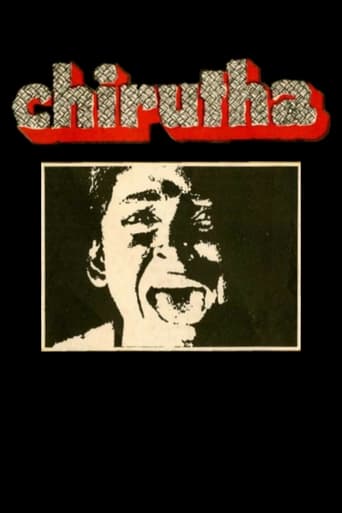 Poster of Chirutha
