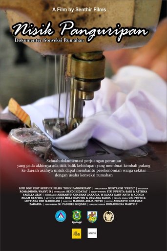 Sewing Life Poster of Sewing Life