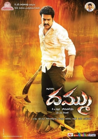 Poster of Dhammu