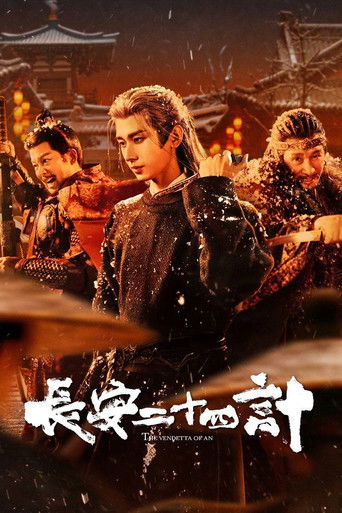 The Vendetta of An Poster of The Vendetta of An